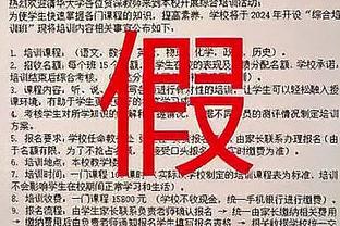 勇记：如球队决定让库明加成为SF首选 会探索交易维金斯可能性